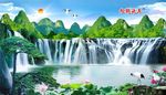 松鹤延年