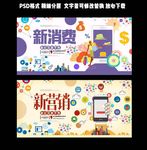 网络销售