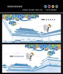 古建筑