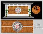 国学经典文化墙