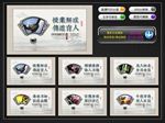 教师办公室标语展板