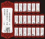 学校标语