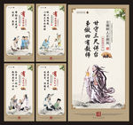 四有教师