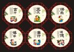 小学校园文化展板