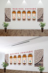 学校文化墙