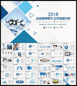 简约高端PPT