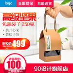 淘宝天猫零食坚果直通车主图