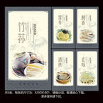 竹荪