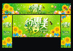 春天