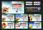 学雷锋活动月宣传展板