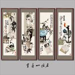 书房四条屏