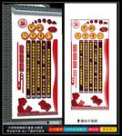 党的教育方针