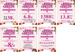 上海老庙黄金三八妇女节吊旗