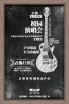 演唱会