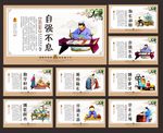 校园励志标语