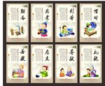 学校标语