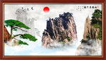 迎客松