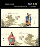 中医