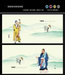 中医文化