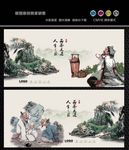 茶文化
