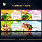 食品安全宣传