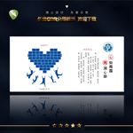 文化墙