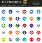 98种全球各大网站标志图标