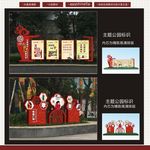 志愿广场 价值观广场