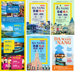 岘港