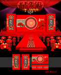 中国古典婚礼背景