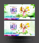 春暖花开