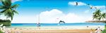 长幅海滩椰树海景图