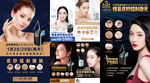 皮秒祛斑去痘印去皱纹图片