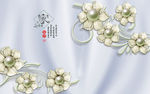 3D浮雕花朵 珠宝背景墙 艺术