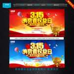 诚信315
