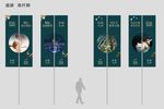 地产 高杆旗 档案 提案 VI