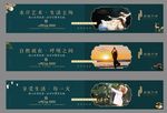 地产 围挡 提案 VI 水岸