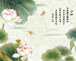 小池荷花中式背景墙