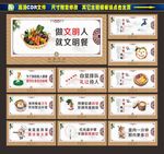 餐厅标语