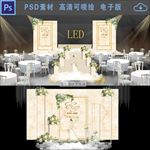 韩式香槟色大理石简约婚礼图片