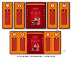 中医文化墙