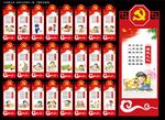 幼儿园文化墙雕刻