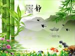 静竹子意境山水