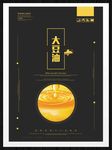 大豆油