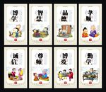 国学文化