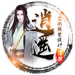 网游头像