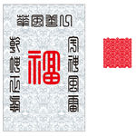 福