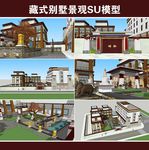 藏式别墅景观