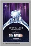 牙科