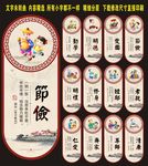 校园文化